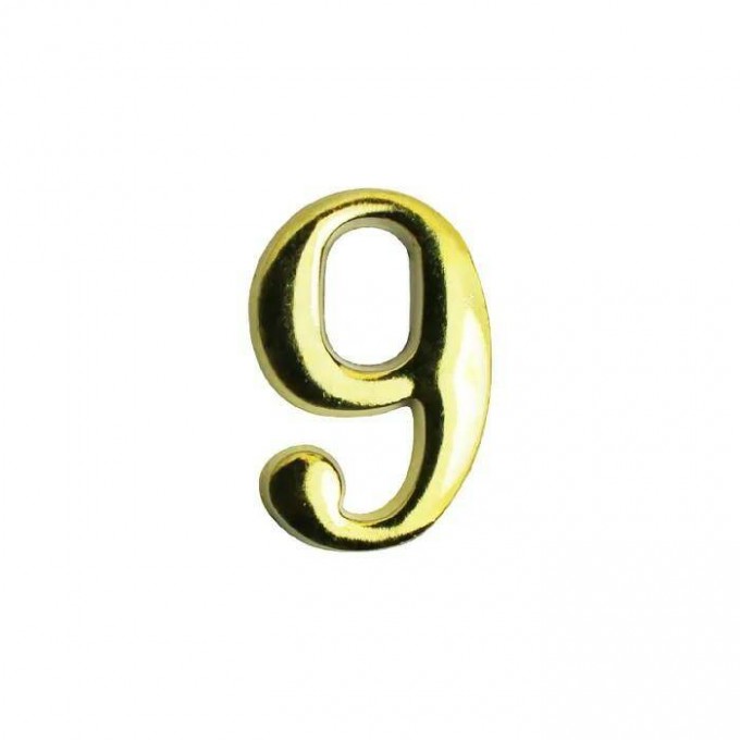 Цифра дверная пластик "9" (золото) клеевая основа 100050586657